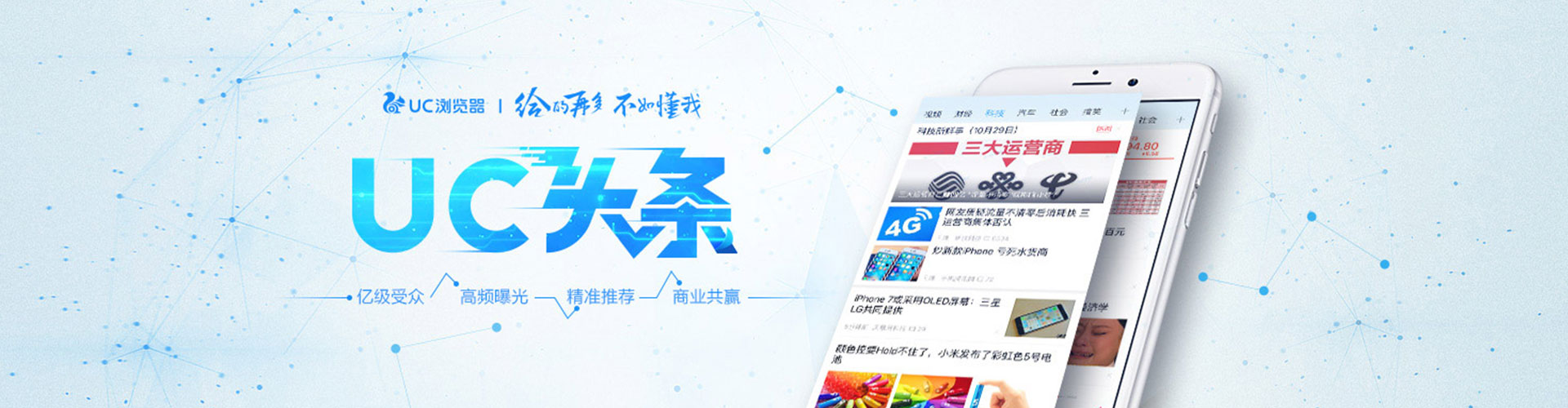 广阳sem竞价